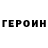 Кетамин VHQ Yana Matviiv
