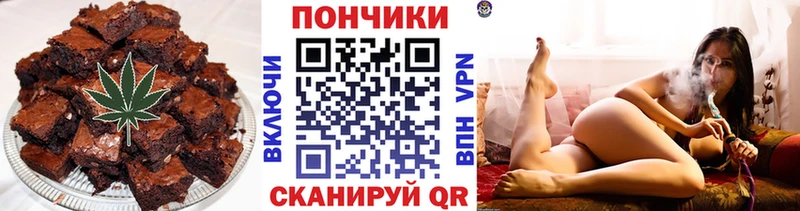 Cannafood конопля  Купить  Задонск 