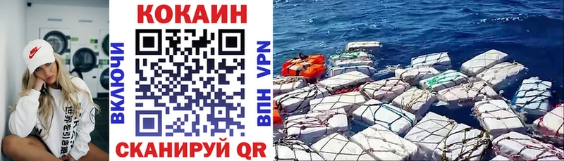 Купить закладки  Задонск  COCAIN Перу 
