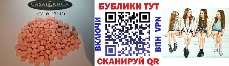 Купить  Задонск  Ecstasy Cube 