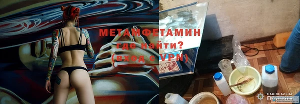 альфа пвп VHQ Иннополис
