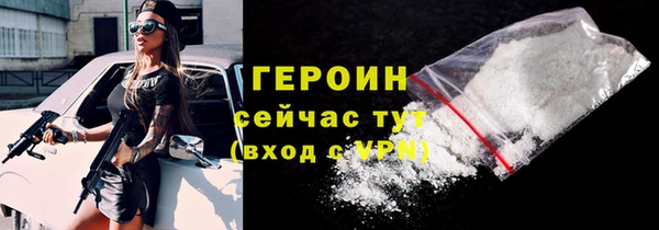 альфа пвп VHQ Иннополис
