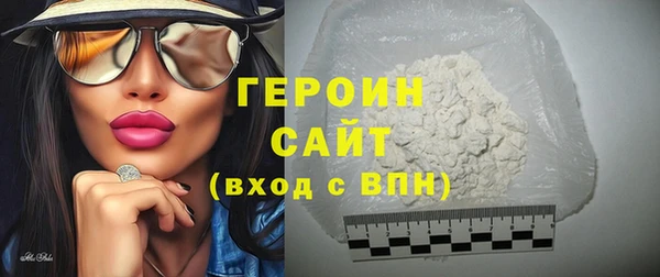 мефедрон Инсар