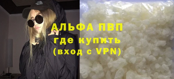 альфа пвп VHQ Иннополис