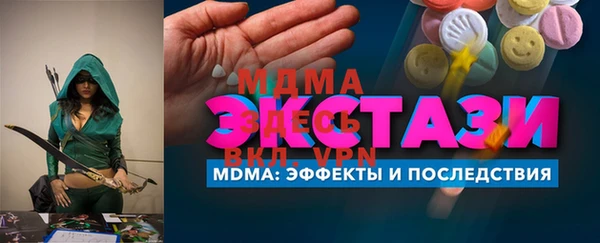 альфа пвп VHQ Иннополис