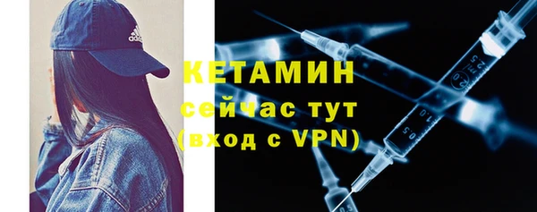 мефедрон Инсар