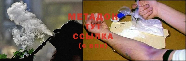 альфа пвп VHQ Иннополис