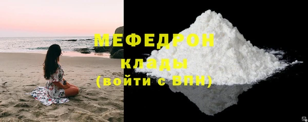 мефедрон Инсар