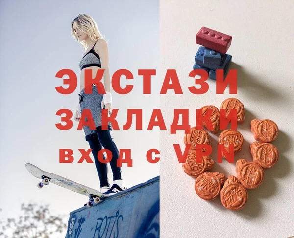 мефедрон Инсар