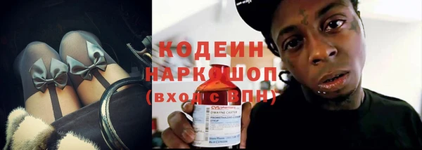 альфа пвп VHQ Иннополис