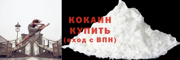 мефедрон Инсар