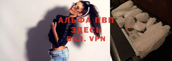 альфа пвп VHQ Иннополис