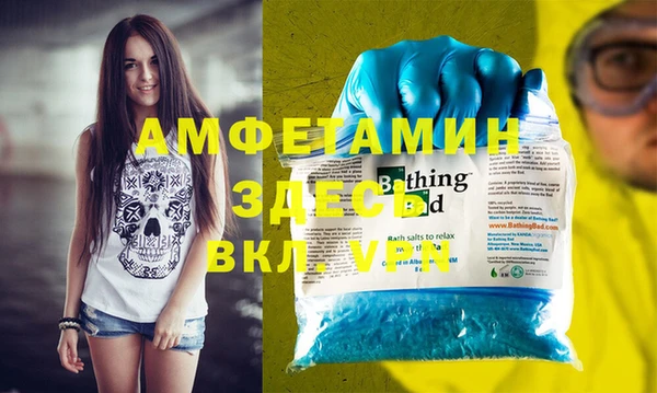 мефедрон Инсар
