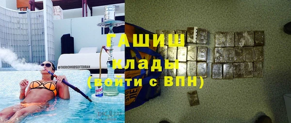 альфа пвп VHQ Иннополис