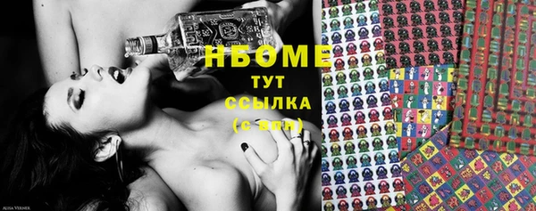 мефедрон Инсар