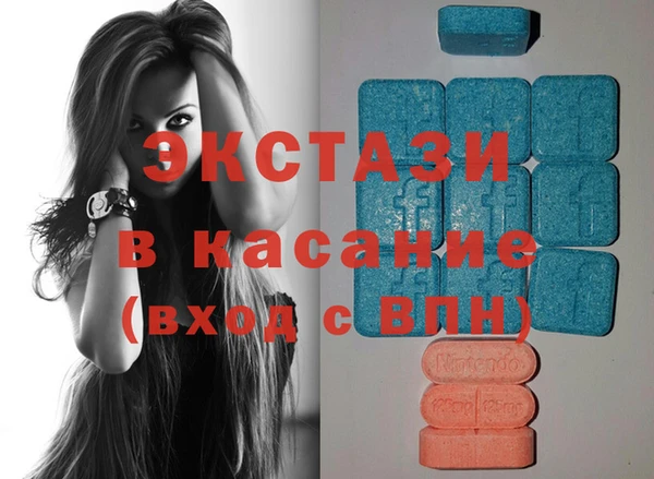альфа пвп VHQ Иннополис