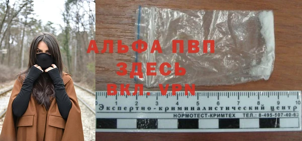 альфа пвп VHQ Иннополис