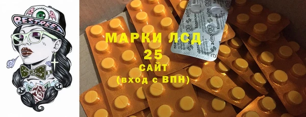 альфа пвп VHQ Иннополис