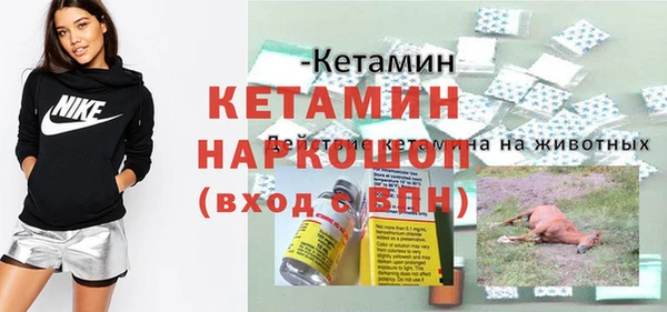 альфа пвп VHQ Иннополис