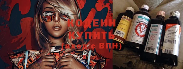 альфа пвп VHQ Иннополис