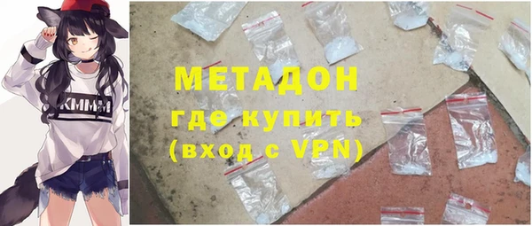 мефедрон Инсар