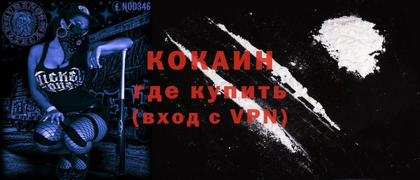альфа пвп VHQ Иннополис