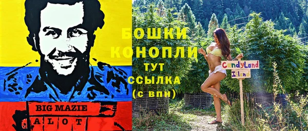 мефедрон Инсар