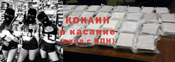 мефедрон Инсар