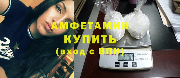 альфа пвп VHQ Иннополис