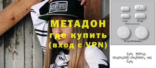 мефедрон Инсар