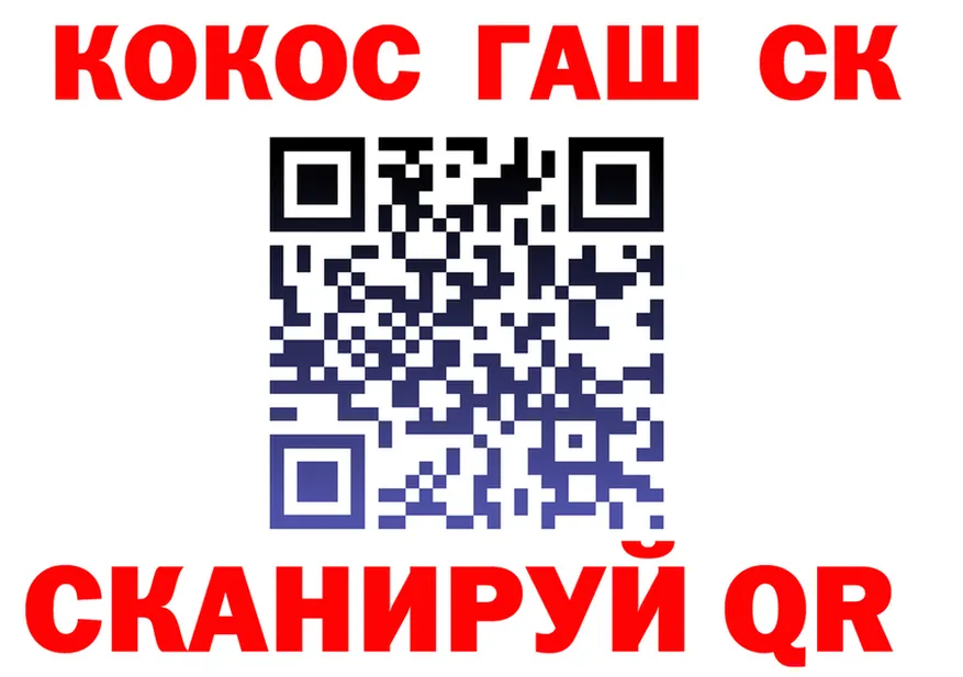 COCAIN FishScale ТОР маркетплейс мега Задонск