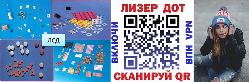 Купить где  Задонск  ЛСД экстази ecstasy 