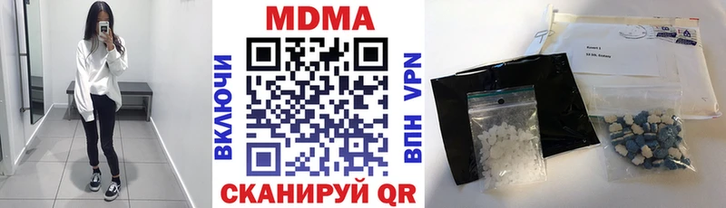 MDMA молли  Купить  Задонск 