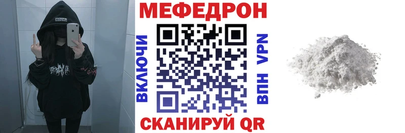 МЕФ кристаллы  Задонск 