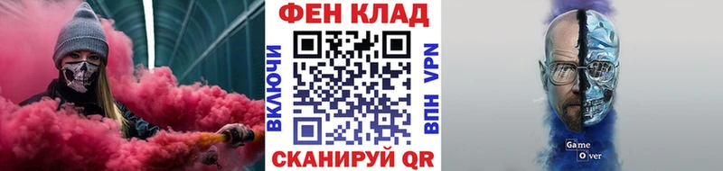 МЕТАМФЕТАМИН кристалл  Купить закладки  Задонск 