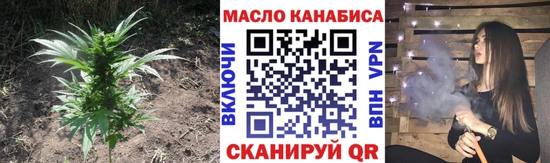Купить где  Задонск  ТГК вейп 